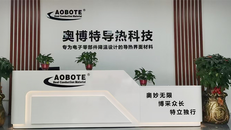 Dongguan Aobote Thermal Technology Co., Ltd.