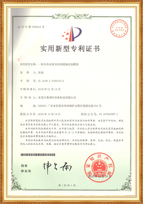 Certificate Of Honor