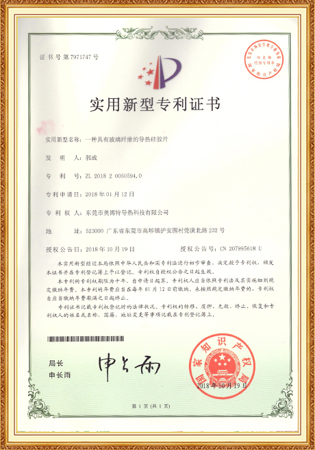 Certificate Of Honor