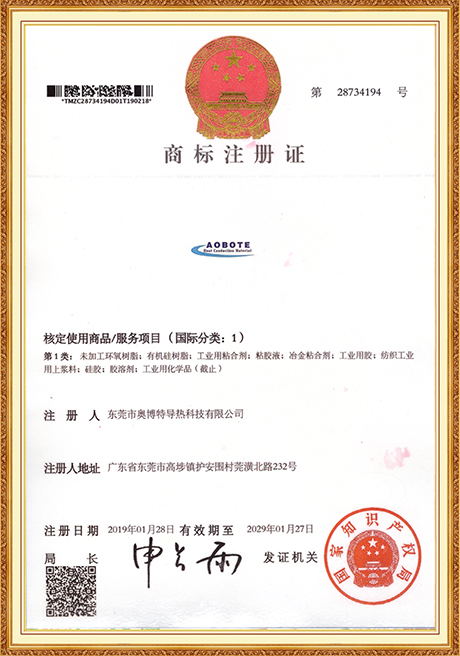 Certificate Of Honor