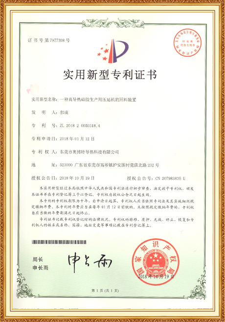 Certificate Of Honor