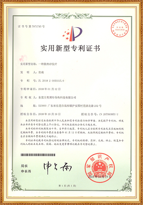 Certificate Of Honor