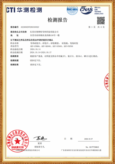 Certificate Of Honor