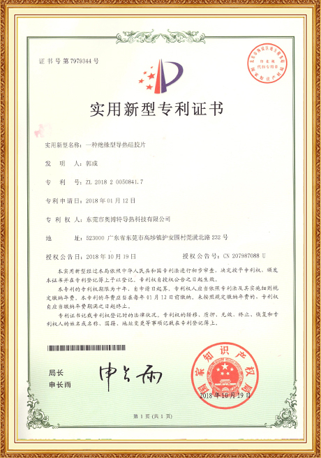 Certificate Of Honor