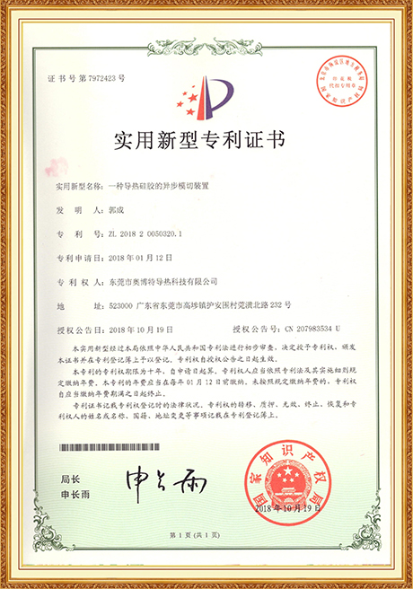 Certificate Of Honor