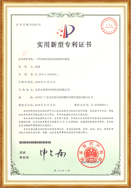 Certificate Of Honor