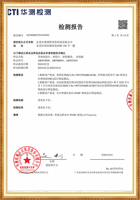 Certificate Of Honor