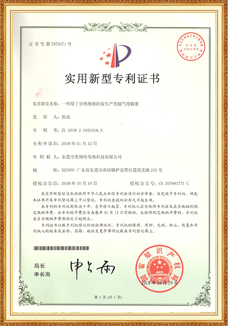 Certificate Of Honor