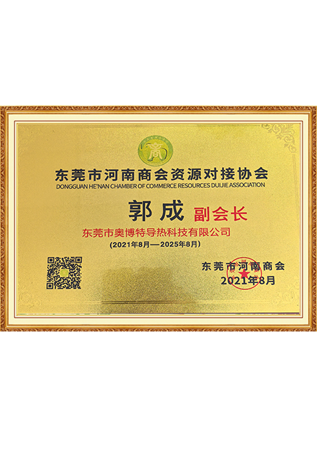 Certificate Of Honor